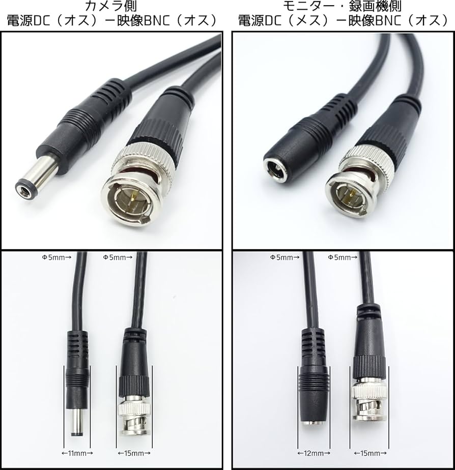 Amazon | 30m 電源/映像一体型ケーブル(丈夫な太線タイプ) 防犯